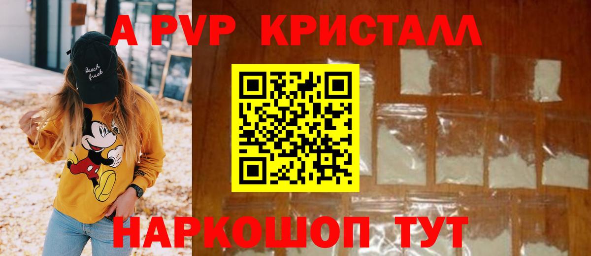 A PVP СК  Вход с VPN  А ПВП СК  Мытищи 