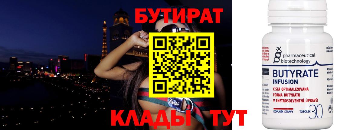 МЕФ кристаллы  Лсд 25  МАРИХУАНА  Вход с VPN  Мытищи  Cocaine  ТГК  ГАШИШ 