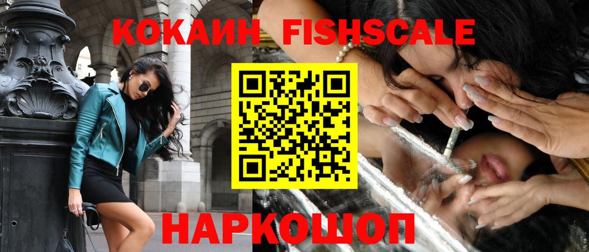 Кокаин Эквадор Мытищи