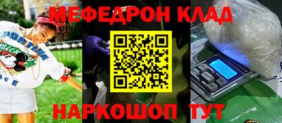 прущий лед Гусь-Хрустальный