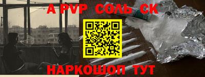 прущий лед Гусь-Хрустальный