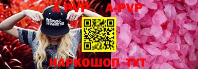 прущий лед Гусь-Хрустальный