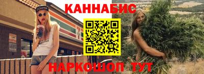 гашик Гусиноозёрск
