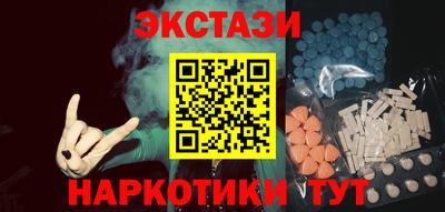 гашик Гусиноозёрск