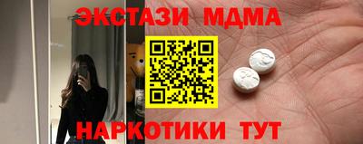 дмт Гусев