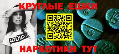 прущий лед Гусь-Хрустальный