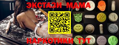гашик Гусиноозёрск