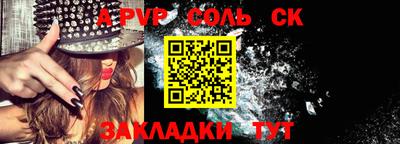 гашик Гусиноозёрск