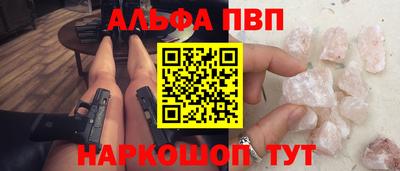 прущий лед Гусь-Хрустальный