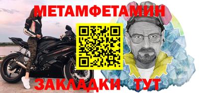 гашик Гусиноозёрск
