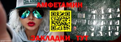 гашик Гусиноозёрск