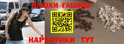 прущий лед Гусь-Хрустальный