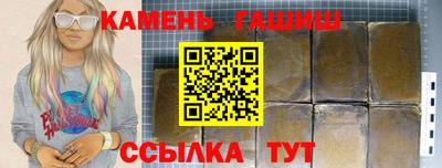 дмт Гусев