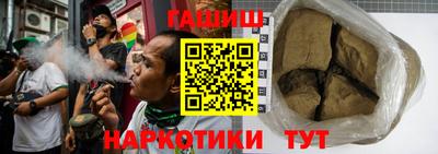 гашиш Тула