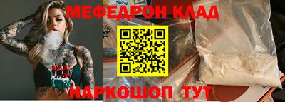 прущий лед Гусь-Хрустальный