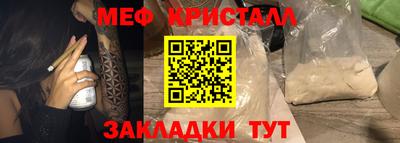 гашик Гусиноозёрск