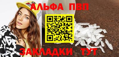прущий лед Гусь-Хрустальный