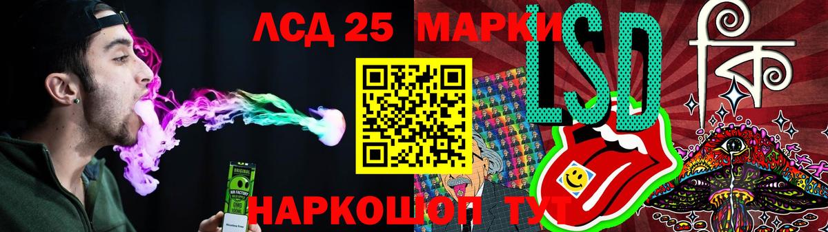 Мытищи  ЛСД экстази ecstasy  Лсд 25 экстази кислота  Вход с VPN 