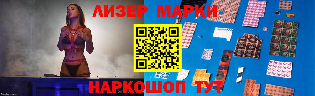 ЛСД экстази кислота Мытищи
