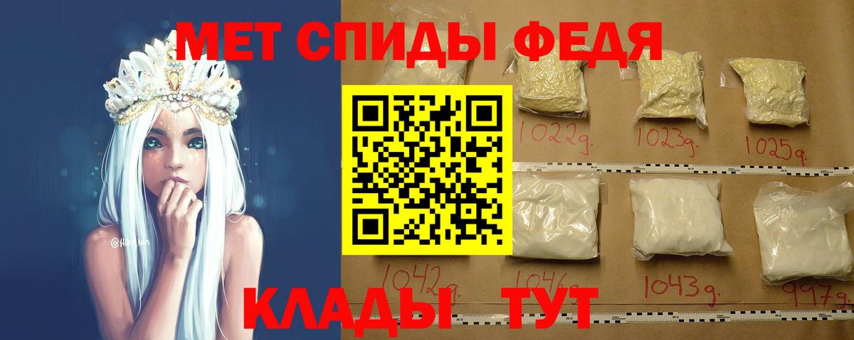 МЕТАМФЕТАМИН Декстрометамфетамин 99.9% Мытищи